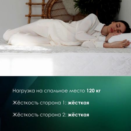 Матрас EveRest Хард Кокос 30 TFK (Хард&nbsp;Кокос&nbsp;30&nbsp;ТФК)