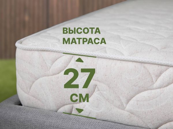 Матрас Dimax Элемент Софт Люкс Плюс (Элемент&nbsp;Софт&nbsp;Люкс&nbsp;Плюс)
