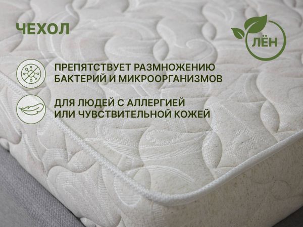Матрас Dimax Элемент Софт Люкс Плюс (Элемент&nbsp;Софт&nbsp;Люкс&nbsp;Плюс)