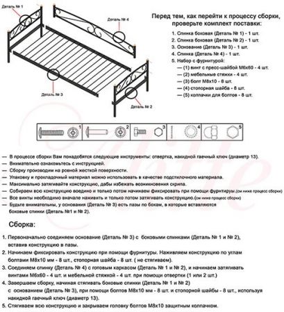 Кровать кушетка Alitte Evita (Эвита)