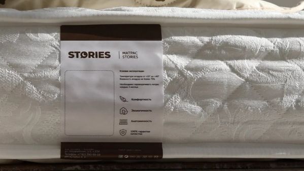 Топпер Stories Кокос (Кокос)