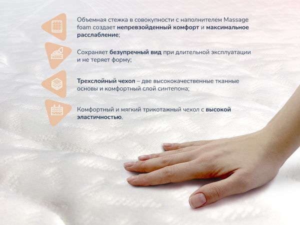 Матрас Dimax Relmas Solid 3 Zone (Релмас&nbsp;Солид&nbsp;3&nbsp;Зоун)